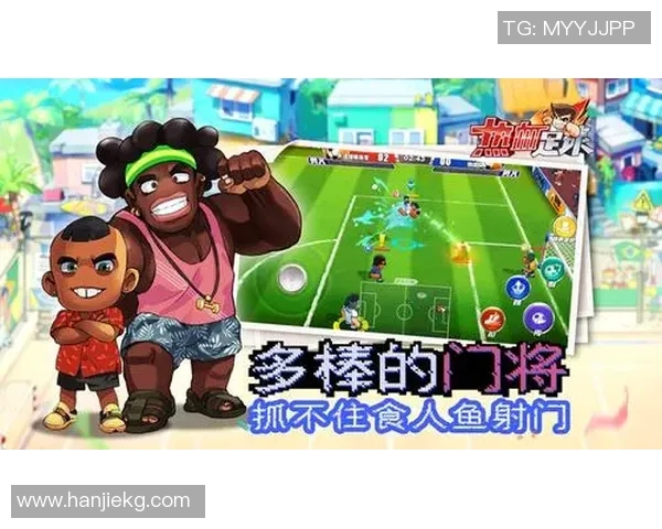 东京足球装备热潮来袭体验专业品质与时尚设计的完美结合