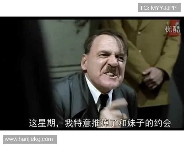元首的愤怒足球背后的权力游戏与国家命运交织的悲剧